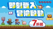 2025 遊戲展