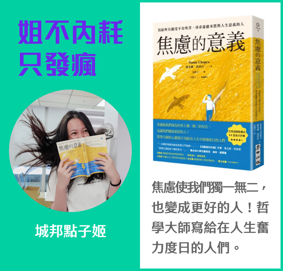 姐不內耗只發瘋