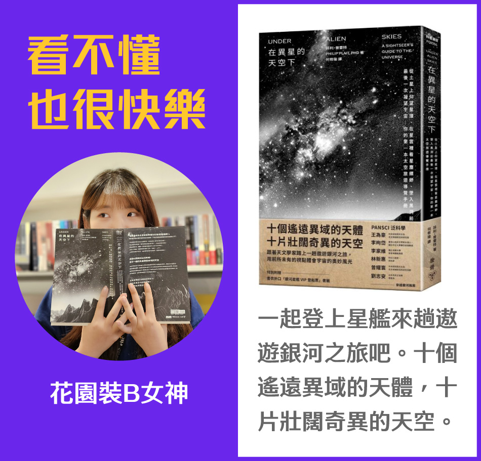 看不懂也很快樂