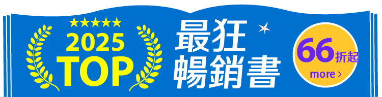 2025 TOP