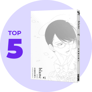 TOP5