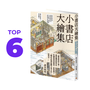 TOP6