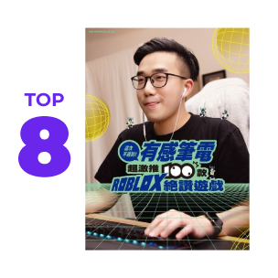 TOP8