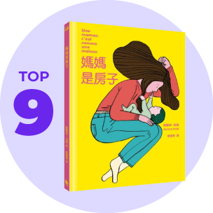 TOP9