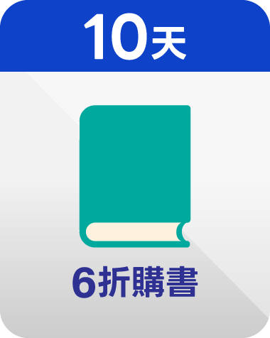 10天簽到禮