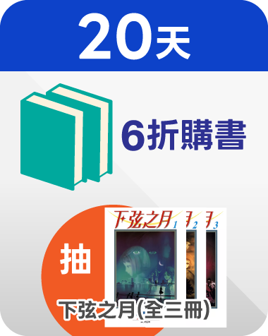 20天簽到禮