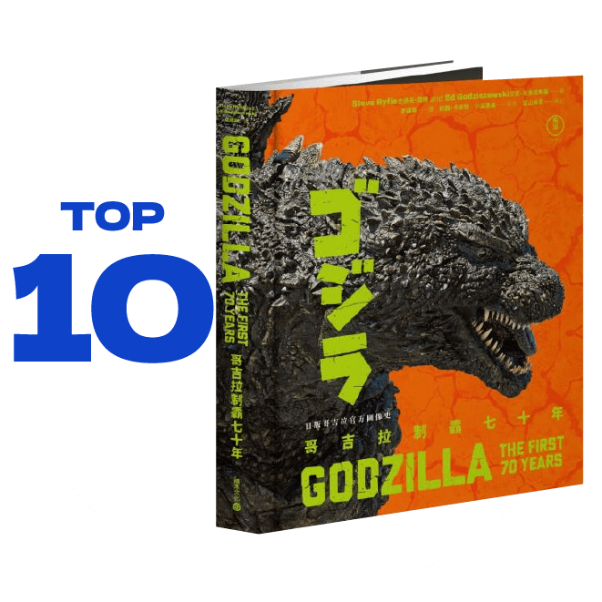 TOP10