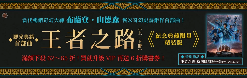 布蘭登書展