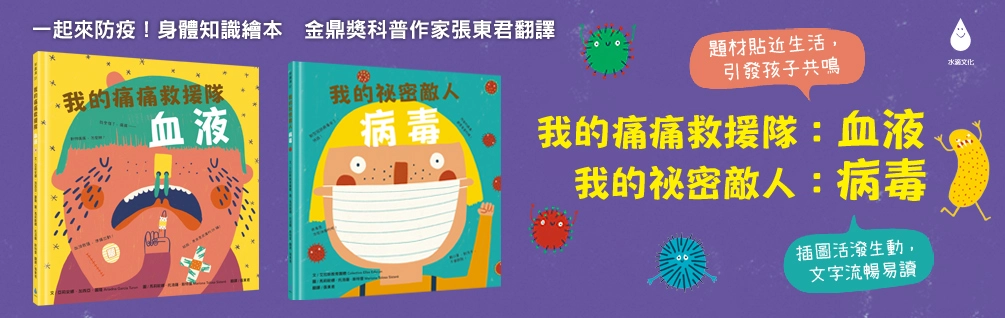 水滴暢銷強推6折起