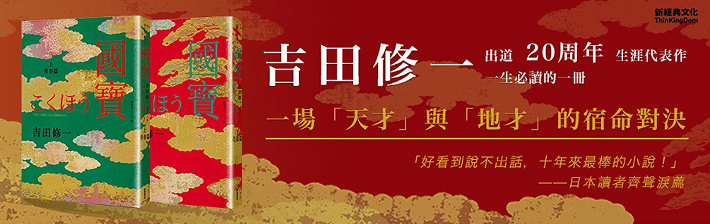 暢銷外版72折起