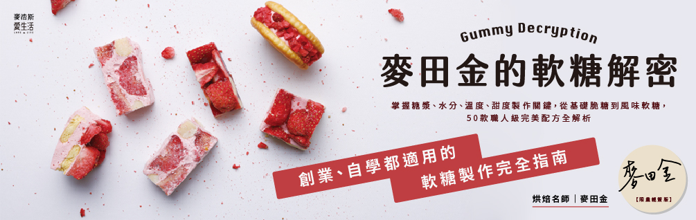 特別版小書展