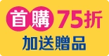 2025年中慶