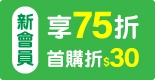 2025周年慶