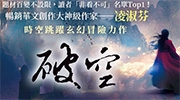 凌淑芬系列書展 75 折起！