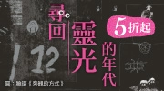 2025 藝術設計展