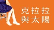 石黑一雄經典好書