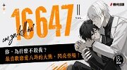 小河老師週邊書展